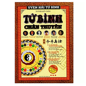 Uyên Hải Tử Bình - Tập 3 (ML)