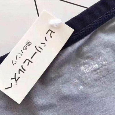 Set 5 quần lót đùi nam Nhật Bản