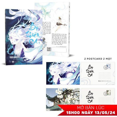 Bộ Thiên Ca - Tập 6 - Tặng Kèm 2 Postcard