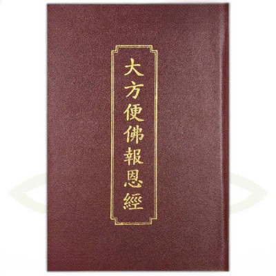 Sách - Kinh đại phương tiện Phật báo ân