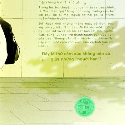 Sư Tử Sóng Đôi - Bản Đặc Biệt - Tặng Kèm Clear Bookmark + Postcard