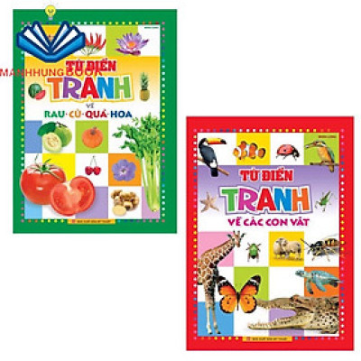 Sách: Combo 2 Cuốn Từ Điển Tranh Về Rau - Củ - Quả - Hoa TB (B100) + Từ Điển Tranh Về Các Con Vật TB (B100)