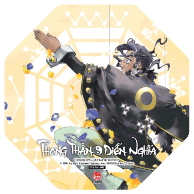 Phong Thần Diễn Nghĩa Tập 7 [Tặng Kèm PVC Card Bát Quái]