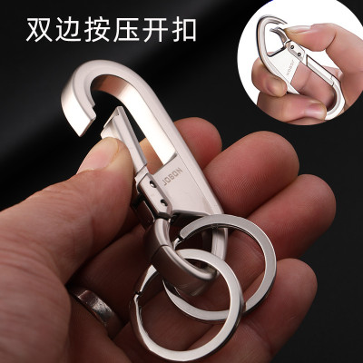 Móc khóa xe máy ô tô xe hơi Jobon có chốt móc đĩa quần, nước sơn cao cấp, thép inox không gỉ JB-193