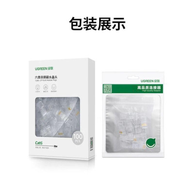 Ugreen UG50960NW119TK 100Pcs Cat6 Rj45 8P - 8C Đầu bấm mạng Cat6 - HÀNG CHÍNH HÃNG