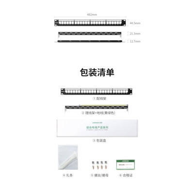 Ugreen UG80448nw156TK 24 cổng cat6 STP Patch panel RJ45 LAN Ethernet màu đen - HÀNG CHÍNH HÃNG