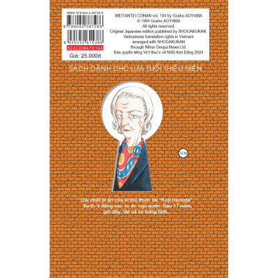 Thám Tử Lừng Danh Conan Tập 104 (Bản Thường)