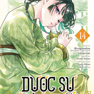 Dược Sư Tự Sự - Tập 14