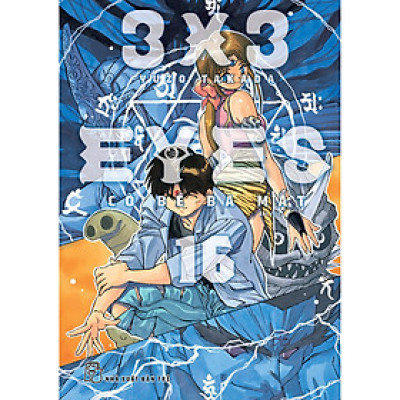 3x3 Eyes - Cô bé ba mắt 16 (Tặng kèm card giấy)