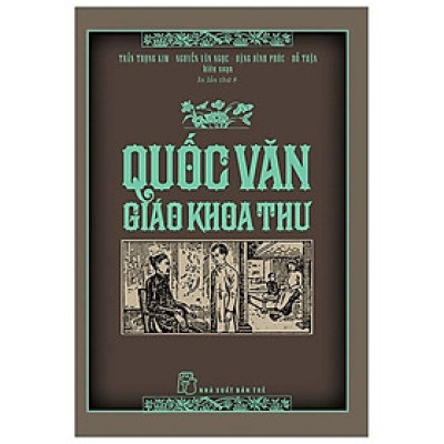 Sách-Quốc Văn Giáo Khoa Thư