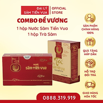 Combo Đế Vương (1 Hộp Nước Sâm Tiến Vua: 10 chai x 50ml Và 1 Hộp Trà Sâm 9 gói x 5g), Bộ Quà Tặng Sức Khỏe Cao Cấp