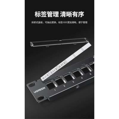 Ugreen UG80448nw156TK 24 cổng cat6 STP Patch panel RJ45 LAN Ethernet màu đen - HÀNG CHÍNH HÃNG