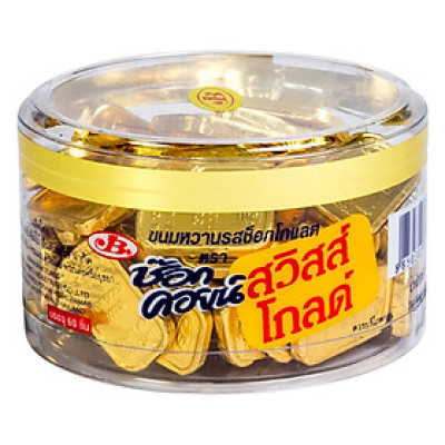 Kẹo socola đồng tiền Thụy Sĩ Choc coin Chocolate (Swiss Gold 60