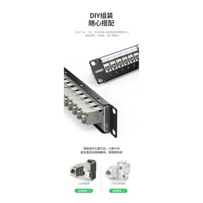 Ugreen UG80448nw156TK 24 cổng cat6 STP Patch panel RJ45 LAN Ethernet màu đen - HÀNG CHÍNH HÃNG