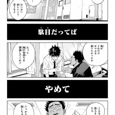 Jujutsu Kaisen Vol. 0 (Sorcery Fight) (Japanese Edition)