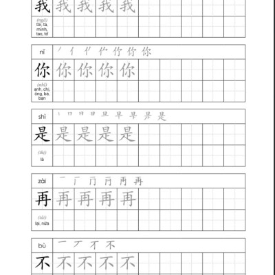 Tập viết chữ Hán theo giáo trình hán ngữ phiên bản 3