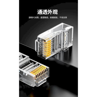 Ugreen UG50960NW119TK 100Pcs Cat6 Rj45 8P - 8C Đầu bấm mạng Cat6 - HÀNG CHÍNH HÃNG