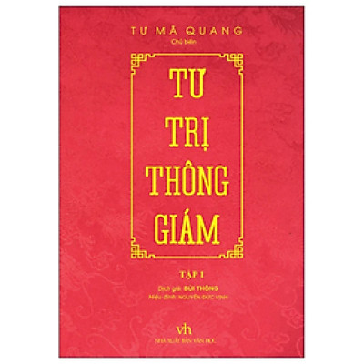 Tư Trị Thông Giám - Tập 1 (Tái Bản 2022)