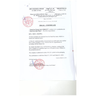 2kg- Muối máy rửa chén bát ISRAEL, muối làm mềm nước