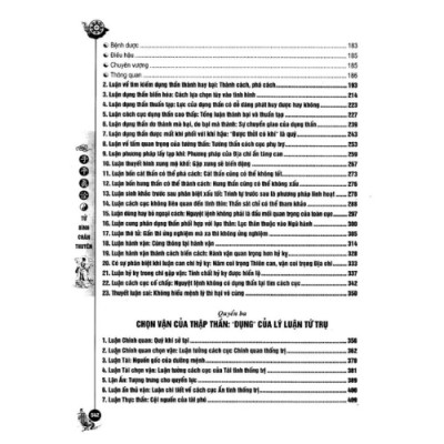 Uyên Hải Tử Bình - Tập 3 (ML)