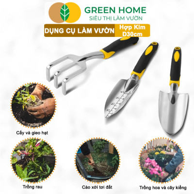 Dụng Cụ Làm Vườn GreenHome D30cm, Hợp Kim Nhôm, Tay Cầm Cao Su Chống Trượt, Gồm Xẻng, Cuốc, Cào