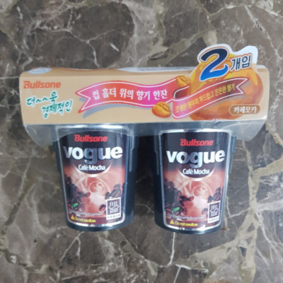 Bộ 2 cốc cafe hương thơm cafe khử mùi trên ô tô, xe hơi CF-7203