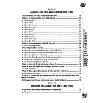 Uyên Hải Tử Bình - Tập 3 (ML)
