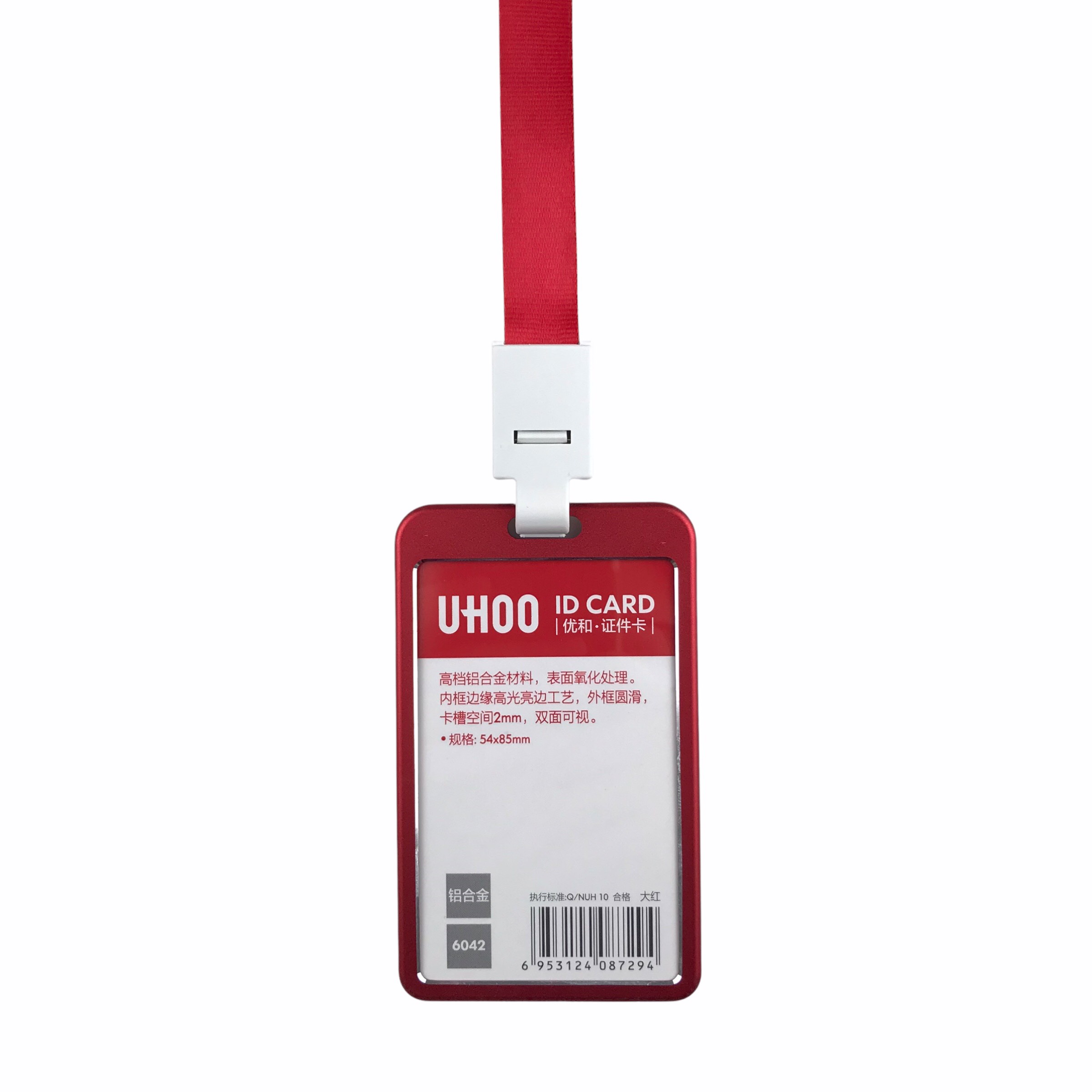 Dây đeo thẻ lụa 6722 1.5cm (12) - Bịch