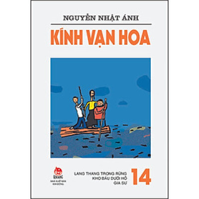 Kính Vạn Hoa - 14 - Lang Thang Trong Rừng - Kho Báu Dưới Hồ - Gia Sư (Tái Bản 2022)