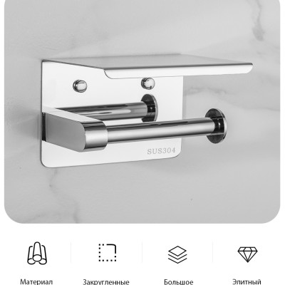 Hộp đứng giấy vệ sinh Frap F502 - Hàng chính hãng LIÊN BANG NGA