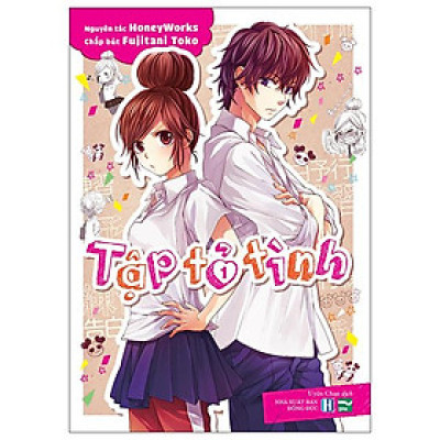 Tập Tỏ Tình - Tập 1 - Bản Đặc Biệt - Tặng Kèm Folding Screen + 2 MP3 Player Card