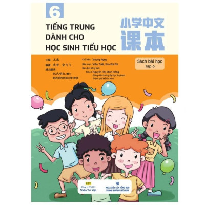 Sách - Tiếng Trung Dành Cho Học Sinh Tiểu Học - Nhân Trí Việt