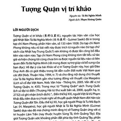 Những Mảnh Sử Rời (Tái Bản)