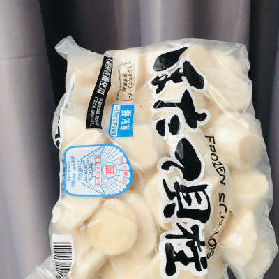 Còi sò điệp Nhật Vip ( size :40-50 còi)- 1kg