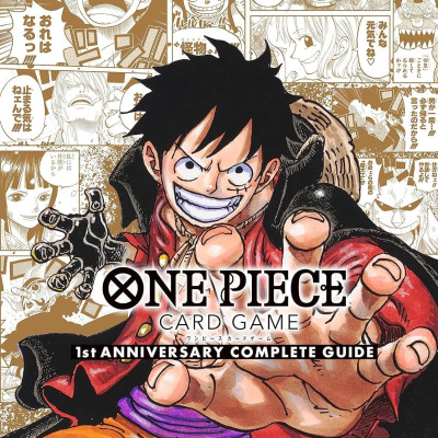One Piece Card Game 1st Anniversary Complete Guide (V Jump Books) (Japanese Edition)