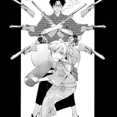 Wotakoi: Love Is Hard For Otaku 5 (Japanese Edition)