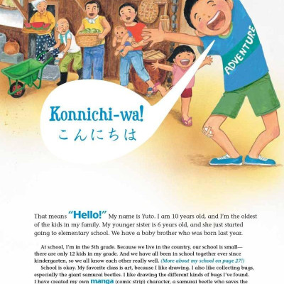 Sách ngoại văn: All About Japan