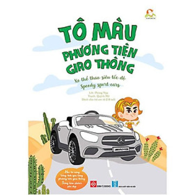 Tô Màu Phương Tiện Giao Thông - Xe Thể Thao Siêu Tốc Độ