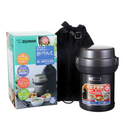 Hộp cơm giữ nhiệt 4 ngăn Zojirushi 1.27L SL-JAF14