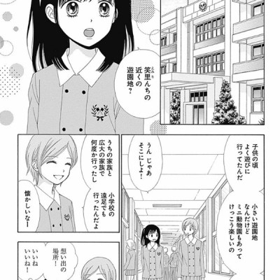 Jujutsu Kaisen 0 (Japanese Edition)