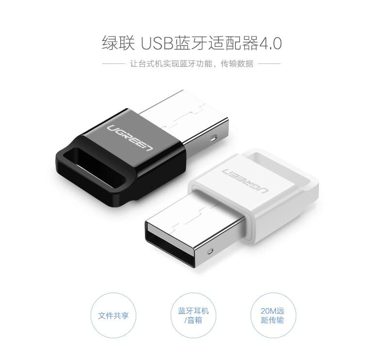 Ugreen UG30524US192TK BT 4.0 màu Đen USB nhận Bluetooth hô trợ APTX - HÀNG CHÍNH HÃNG