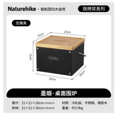 Bếp sưởi than hoa mini để bàn đa năng NatureHike CNK2300CF010