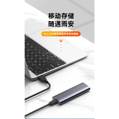 Hộp box đựng ổ cứng SSD M.2 SATA NGFF B-Key,M-Key,B&M-Key-Hàng Chính Hãng