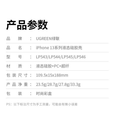 Ugreen UG90165LP544TK 6.1inch Màu Trắng Ốp lưng Silicone dành cho Iphone 13 - HÀNG CHÍNH HÃNG