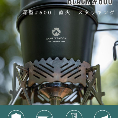 Chén ăn dã ngoại Campingmoon BKS-369 (600ml)