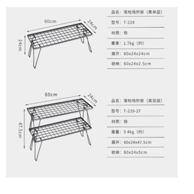 Kệ gấp đa năng loại nhỏ Campingmoon T-229/ T-229-2T