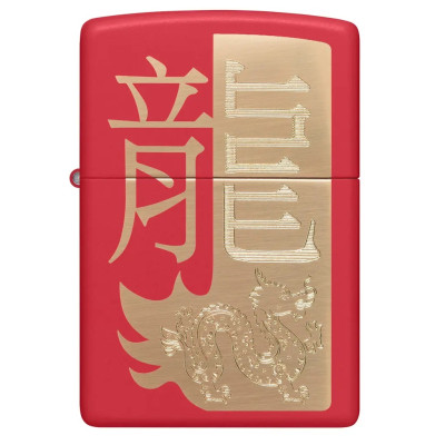 Zippo Year of the Dragon 2024