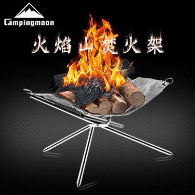 Phụ kiện Vỉ lưới giá đốt củi Campingmoon MT-012-W