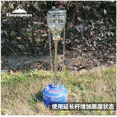 Cây phụ kiện nối dài bình gas mini Campingmoon Z12