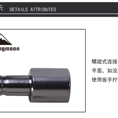 Cây phụ kiện nối dài bình gas mini Campingmoon Z12